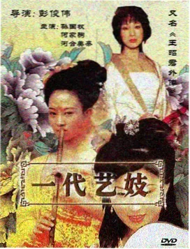 EVA剧场版Q 封面